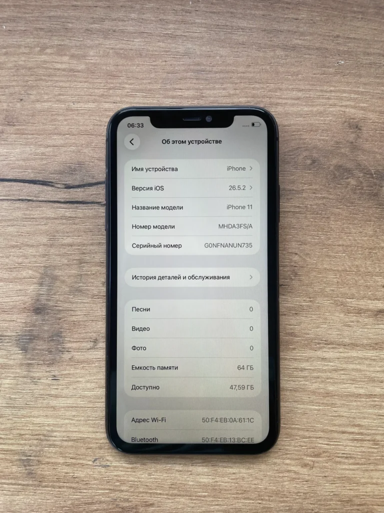 iphone 11 64gb phone good perfect like new