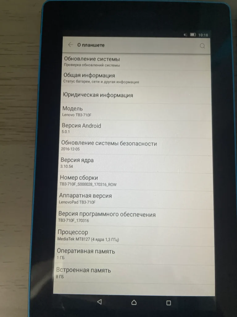 Lenovo TB3-710F (TAB3 7 Essential) – kompaktiška ir lengva 7 colių planšetė, skirta pagrindinėms kasdienėms užduotims. Įrenginys turi 1 GB operatyviosios atminties, 8 GB vidinės atminties, keturių branduolių „MediaTek“ procesorių ir IPS ekraną. Dėl nedidelio dydžio planšetę patogu laikyti rankose, pasiimti į kelionę ar naudoti namuose.